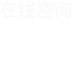 西安九游jiuyou（中国）